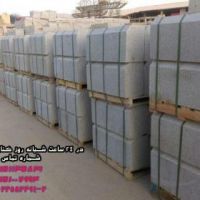جدول بتنی , فروش جدول بتنی