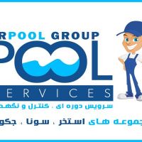 خدمات استخر دارآباد