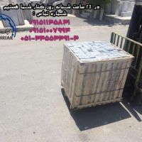 کوبیک (کیوبیک) ، فروش سنگ کوبیک