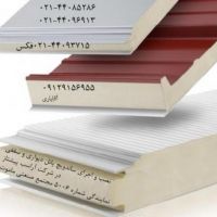 فروش ونصب ساندویچ پانل