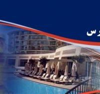فروش و اجرای رنگ جوتن ، جوتن پارس کیش
