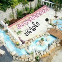محوطه سازی