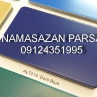 فروش ورق کامپوزیت الوتک با تخفیف ویژه ALUTEK