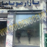 پرده آب شیشه ای-آبنما دیواری-آبنما پارتیشن مدرن