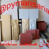 پیمان صنعت ساختمان تولید کننده سنگ مصنوعی